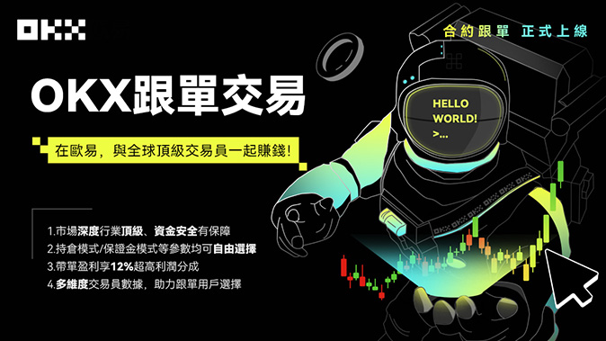 双向强制平仓