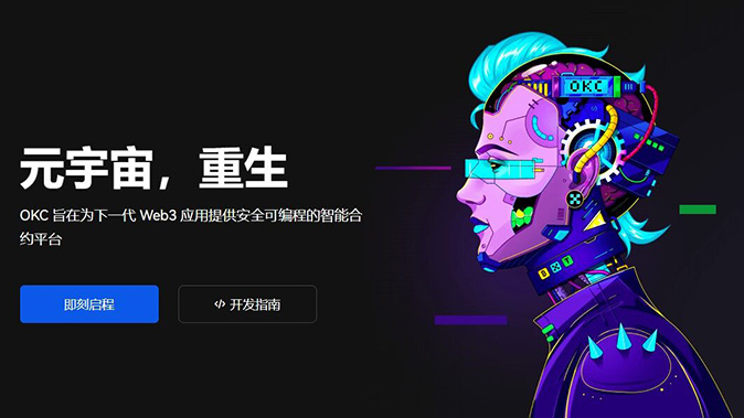 风险准备金兜底